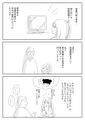身内の保護司からアドバイスをもらっていた（元の投稿は削除済み？魚拓なし）