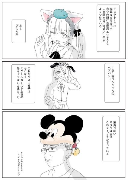 ファイル:亜月ねねの絵2.jpg