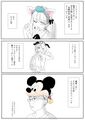 耳の書き方が特徴的だという指摘が多くされる。