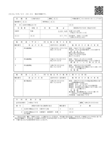 ファイル:MLjqhg4.png