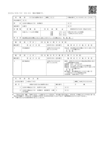 ファイル:PxqCQ9o.png