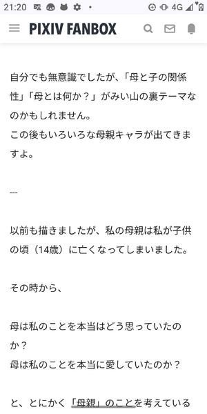 ファイル:FANBOX3.png