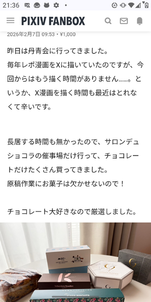 ファイル:ToAauTM.png