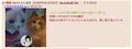 2026年9月29日 (火) 18:11時点における版のサムネイル