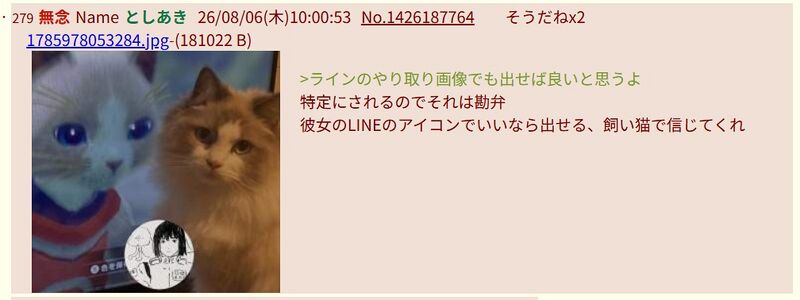 ファイル:OVoVjfo.jpg
