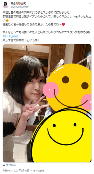ファイル:ROmLd1rS7OjTihn XehNh 2187.png