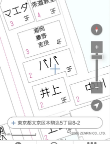 ゼンリン住宅地図
