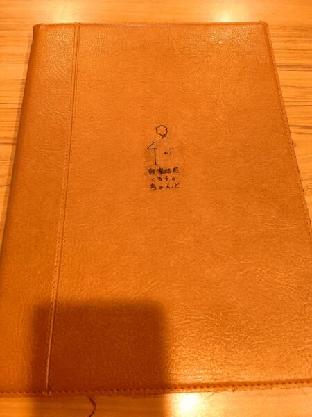ファイル:Cafeちゃんと1.jpg