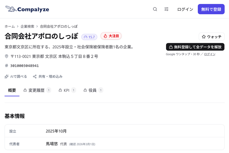 ファイル:13Dclk6.png