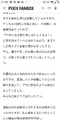 2026年9月30日 (水) 14:51時点における版のサムネイル
